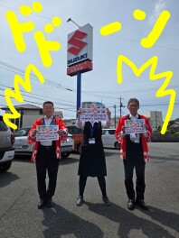 ５月中古車大商談会
